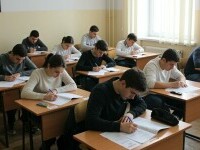 examen bacalaureat