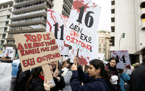 Protest Grecia Protest Grecia